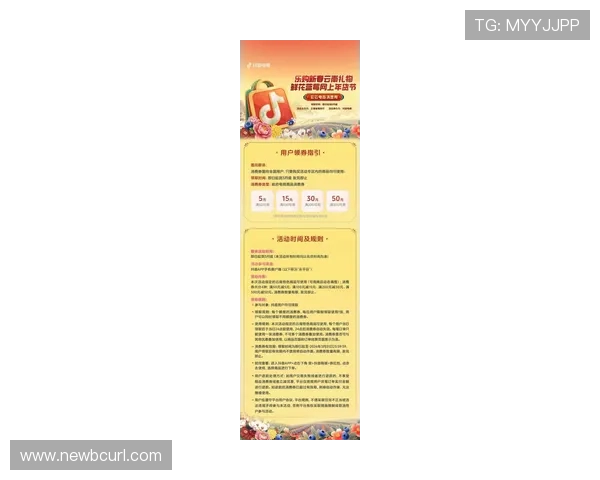 开云网站优惠券领取攻略教你轻松获取最新优惠券享受更多折扣优惠 开云网站优惠券领取攻略教你轻松获取最新优惠券享受更多折扣优惠