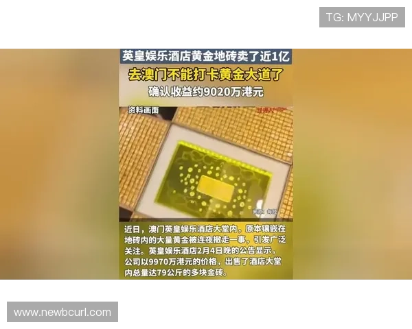 新澳门娱乐平台不断创新游戏玩法带来无限精彩的娱乐体验