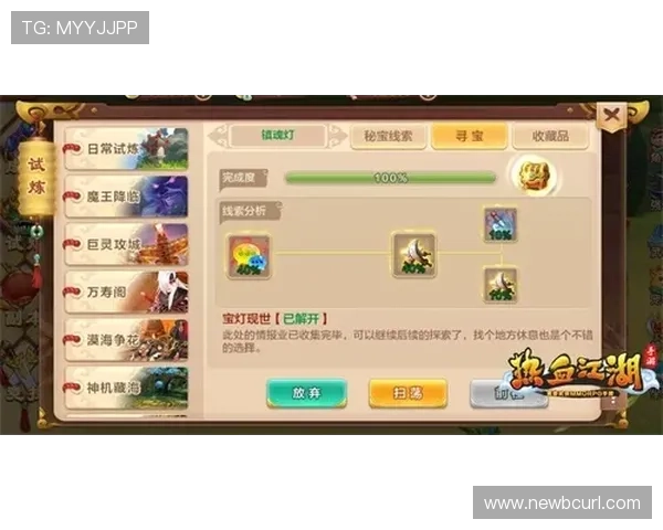 利用闻鼎娱乐网丰富的游戏资讯资源提升你的游戏水平和行业洞察能力